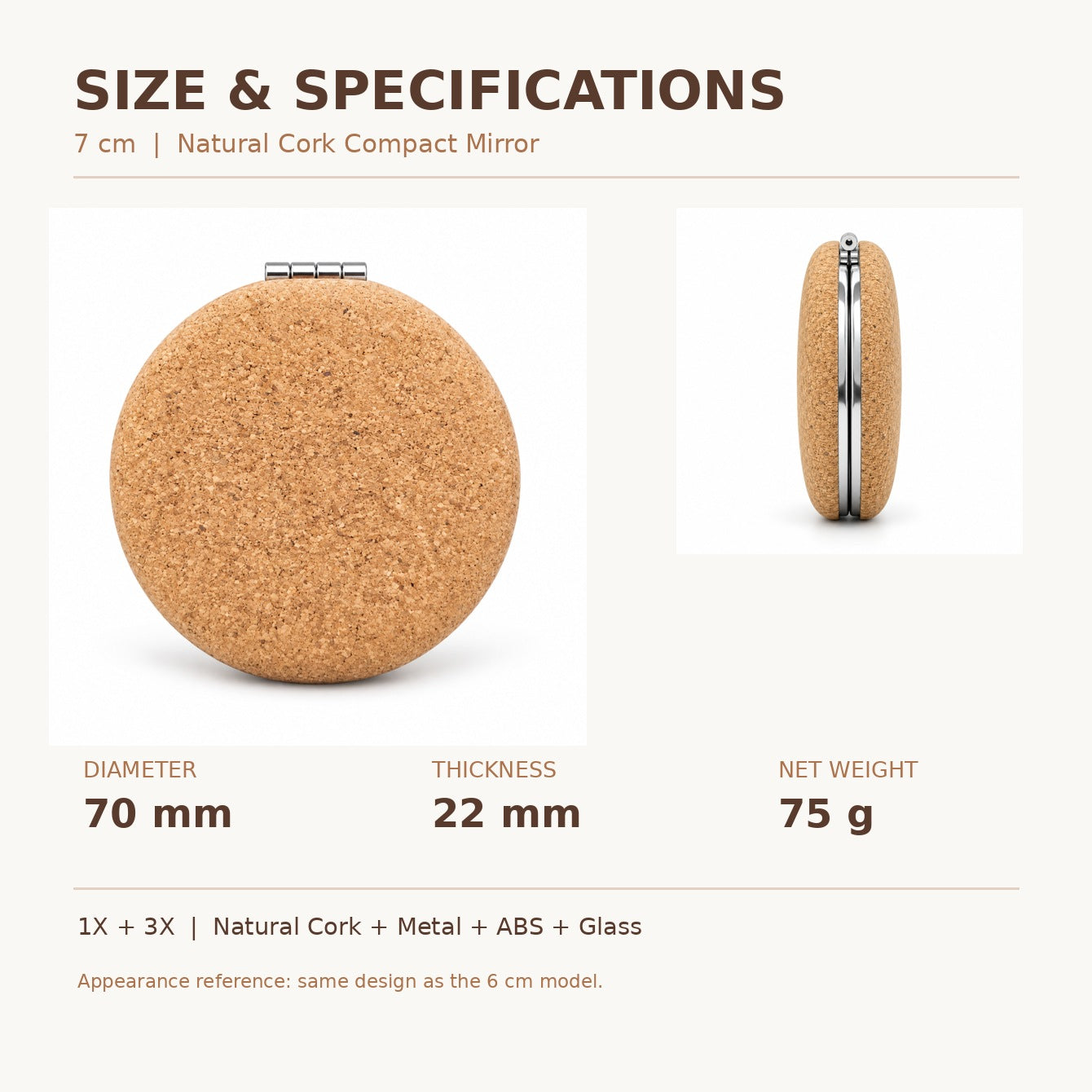 7 cm compact mirror size guide: 70 x 70 x 22 mm, net 75g; shared design appearance reference